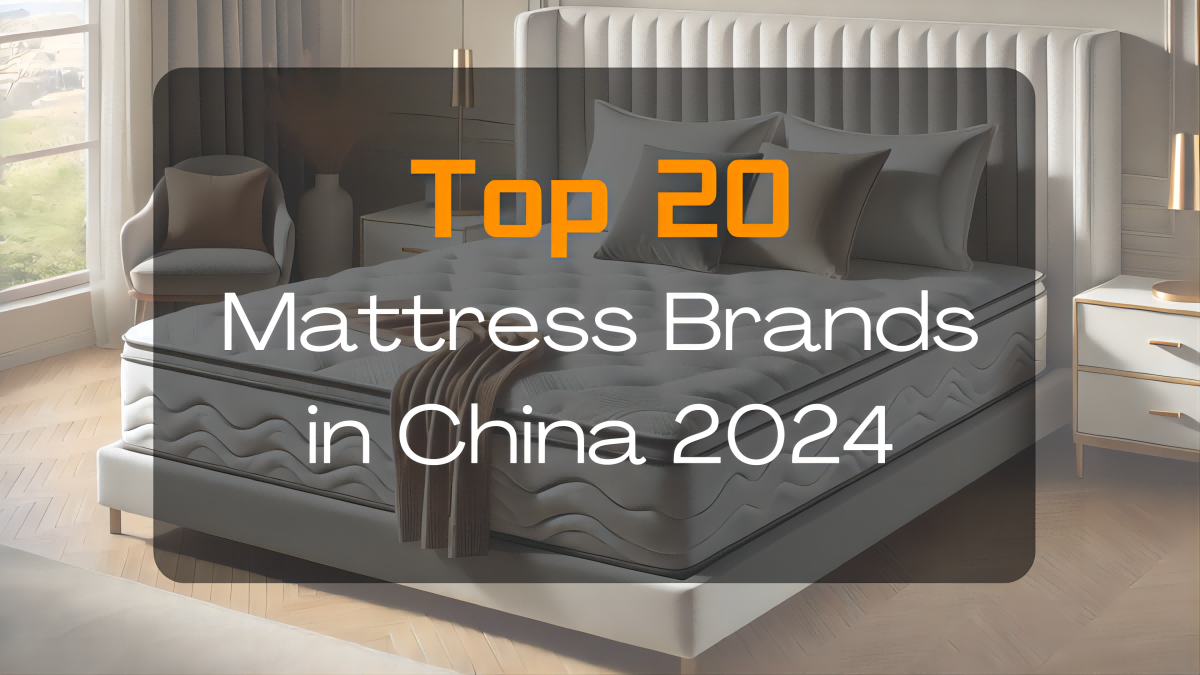 Top 20 Chinese Mattress Brands